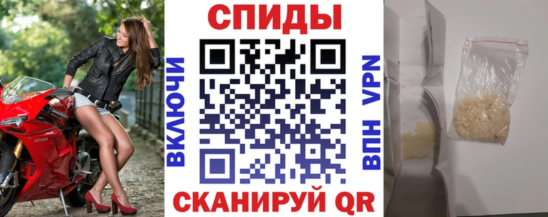 АМФЕТАМИН 97%  Купить закладки  Льгов 
