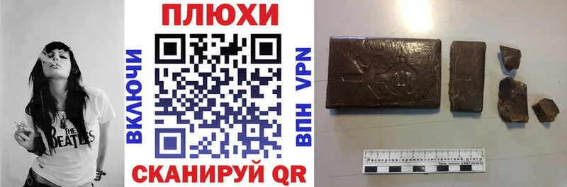 ГАШ Premium  Купить где  Льгов 