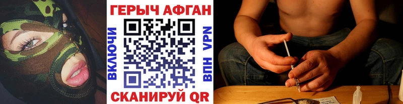 Купить  Льгов  Героин хмурый 