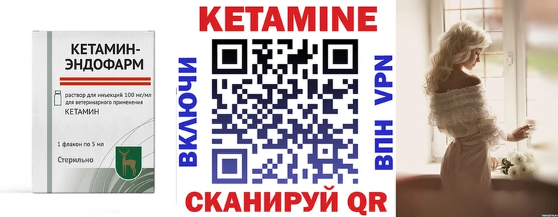 Купить закладки  Льгов  Кетамин ketamine 