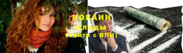 кокаин колумбия Аркадак