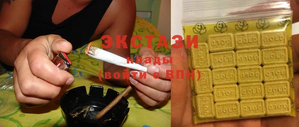альфа пвп VHQ Арсеньев