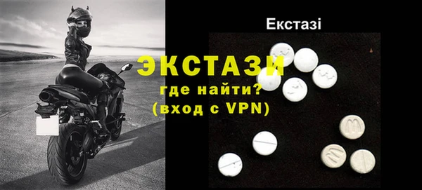 альфа пвп VHQ Арсеньев