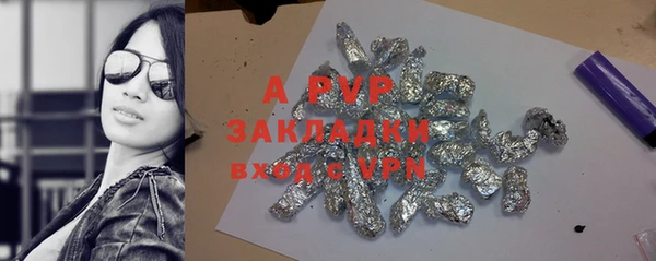 mdpv Армянск