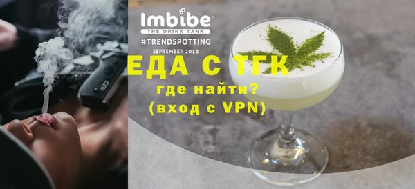 альфа пвп VHQ Арсеньев