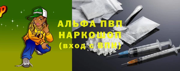 альфа пвп VHQ Арсеньев