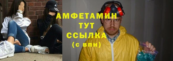 mdpv Армянск