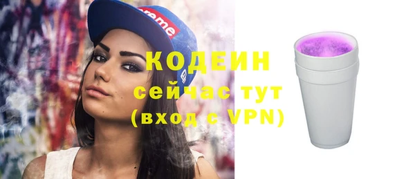 mdpv Армянск
