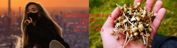 альфа пвп VHQ Арсеньев