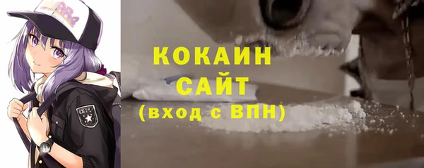 mdpv Армянск