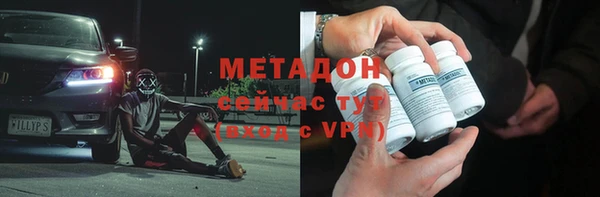 mdpv Армянск