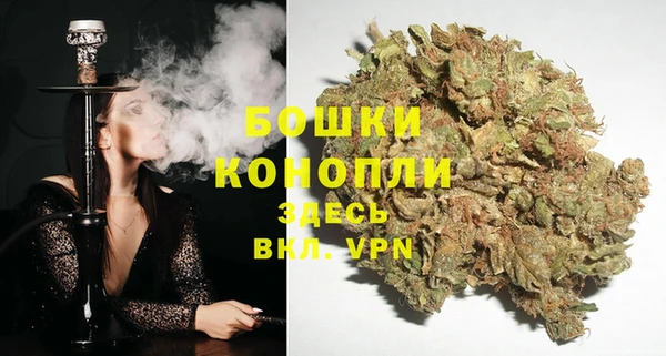 альфа пвп VHQ Арсеньев