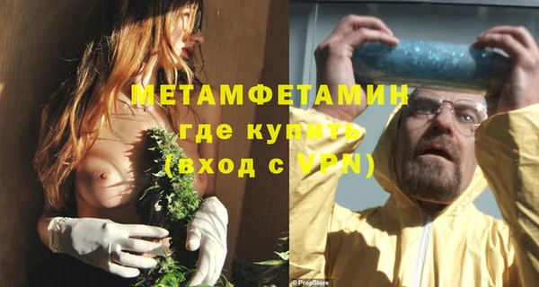 альфа пвп VHQ Арсеньев