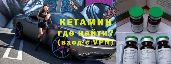 альфа пвп VHQ Арсеньев