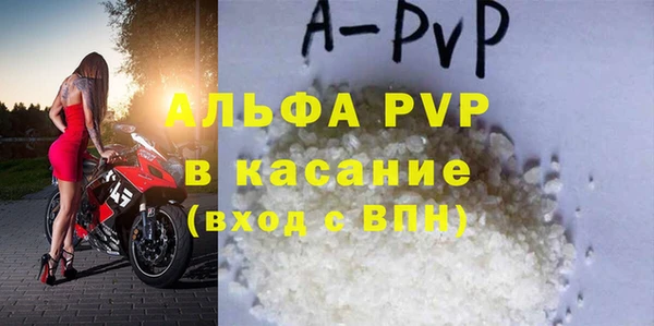 mdpv Армянск