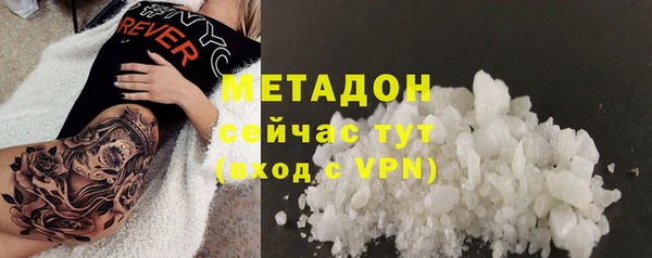 mdpv Армянск