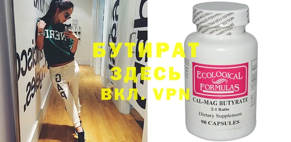 mdpv Армянск