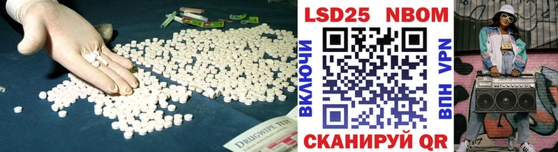LSD-25 экстази кислота  Купить  Льгов 