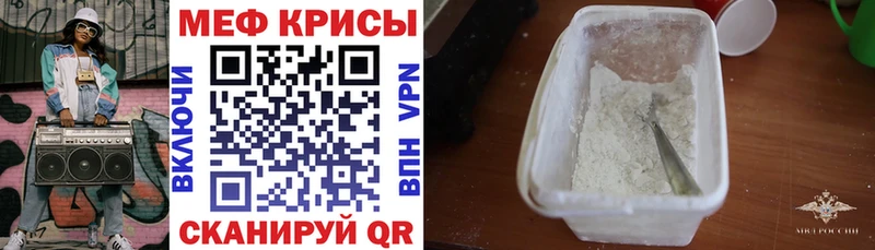 Мефедрон mephedrone  Купить где  Льгов 