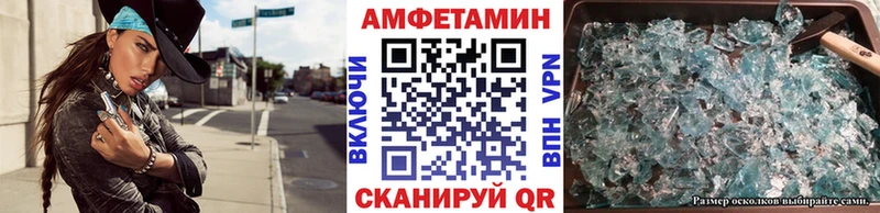 Купить закладки  Льгов  МЕТАМФЕТАМИН кристалл 