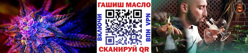 ТГК вейп с тгк  Купить где  Льгов 